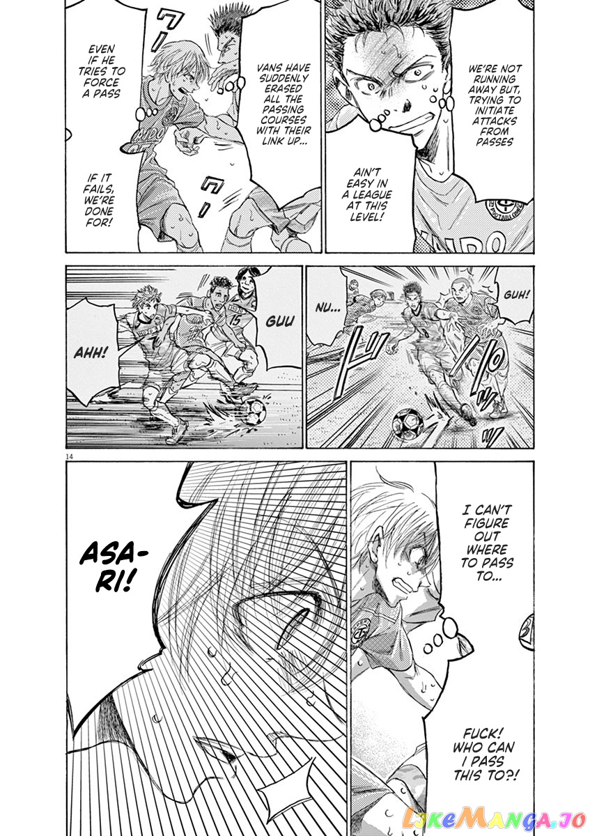Ao Ashi, Chapter 155 image 15